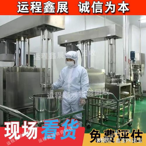 廠區(qū)新生記 從制藥潔凈車間到新業(yè)態(tài)空間的轉(zhuǎn)型之路