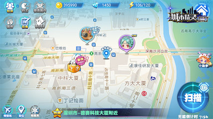 限量版精靈球已到貨，《口袋大師》打破次元墻！
